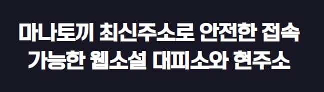 마나토끼